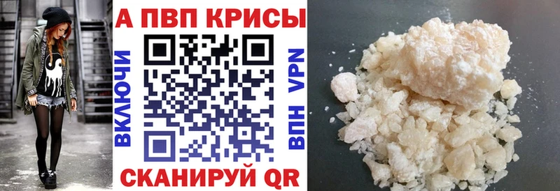 Какие есть наркотики Нижнеудинск МАРИХУАНА  A-PVP  ГАШИШ  МЕФ  КОКАИН 
