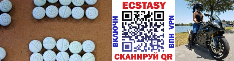 Ecstasy бентли  KRAKEN зеркало  Нижнеудинск 