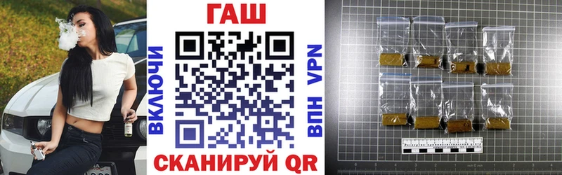 купить наркотик  Нижнеудинск  блэк спрут сайт  ГАШИШ hashish 