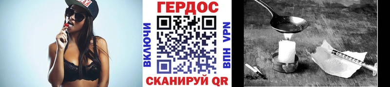Героин белый  где найти   Нижнеудинск 