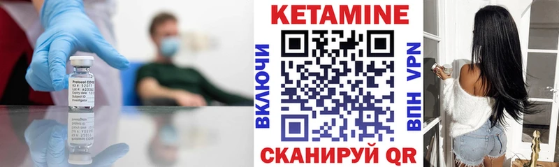 цена наркотик  ссылка на мегу рабочий сайт  КЕТАМИН VHQ  Нижнеудинск 