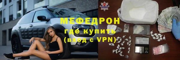спайс Арсеньев