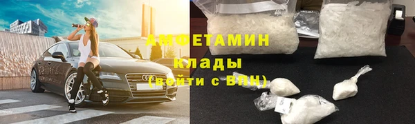 спайс Арсеньев