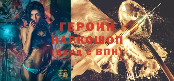 спайс Арсеньев