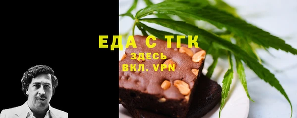 спайс Арсеньев