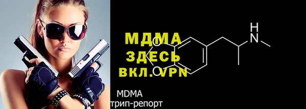 спайс Арсеньев