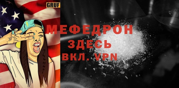 a pvp Аркадак