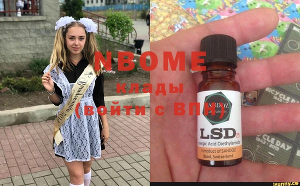 PSILOCYBIN Армянск