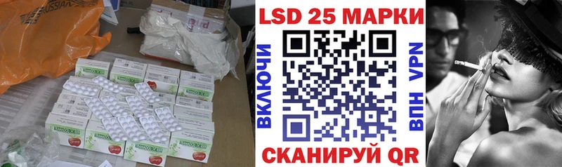 LSD-25 экстази кислота  Нижнеудинск 