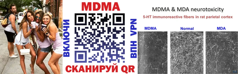 купить   Нижнеудинск  МДМА VHQ 