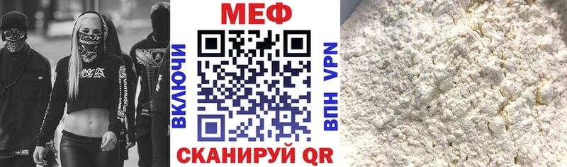 kraken вход Нижнеудинск МЯУ-МЯУ mephedrone