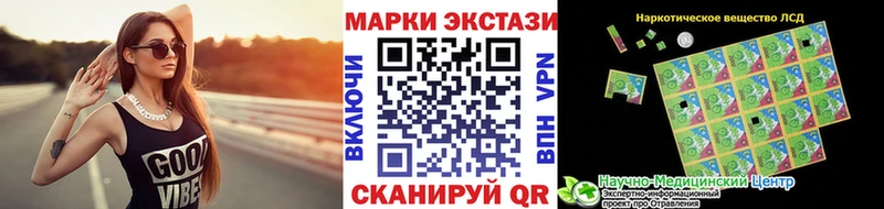 Марки N-bome 1,5мг  omg вход  Нижнеудинск 