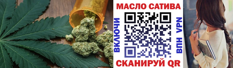 где можно купить   Нижнеудинск  ТГК концентрат 